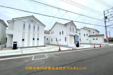 日野市新井1丁目