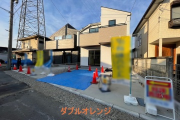 日野市大字日野
