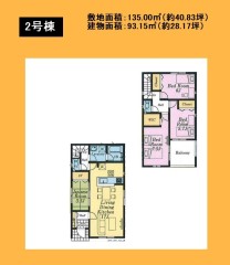 八王子市小宮