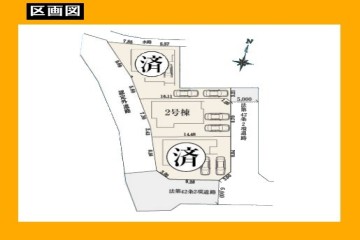 日野市百草
