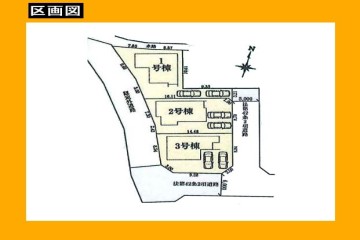 日野市百草