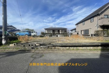 日野市三沢2丁目　建築条件無し売地