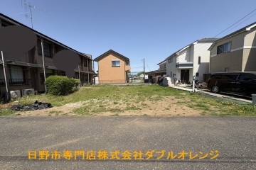 日野市東豊田1丁目　建築条件付き売地