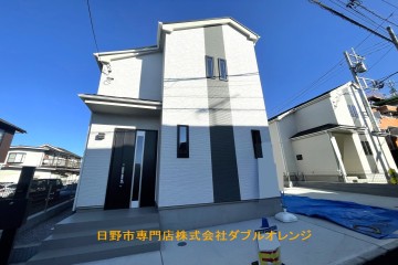 日野市平山5丁目