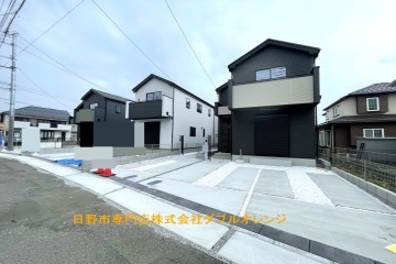 日野市日野本町4丁目