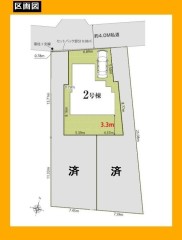 日野市大坂上2丁目