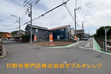 日野市平山5丁目