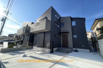 日野市大字日野