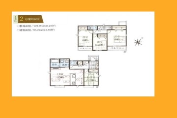日野市平山5丁目