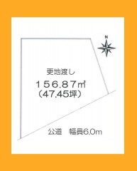 日野市多摩平6丁目　建築条件無し売地　