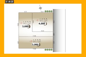 日野市大坂上3丁目　建築条件無し売地
