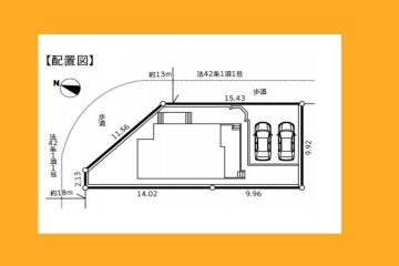 八王子市片倉町