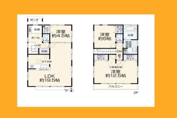 日野市多摩平7丁目