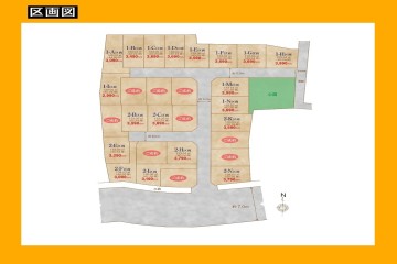 日野市上田　建築条件無し売地
