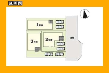 日野市大字日野