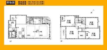 日野市旭が丘1丁目