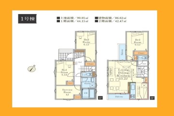 日野市多摩平3丁目