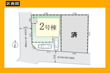 日野市大坂上2丁目