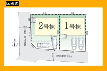 日野市大坂上2丁目