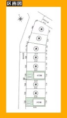日野市新町5丁目
