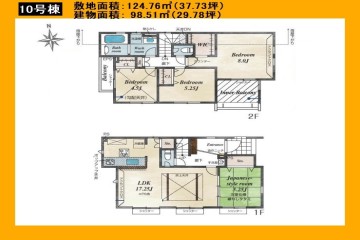 日野市大字宮