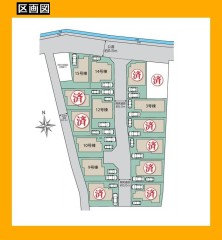 日野市大字宮