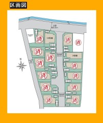 日野市大字宮