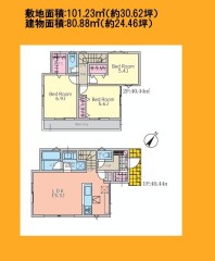 日野市新町3丁目