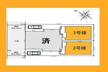 日野市多摩平3丁目