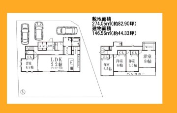 日野市西平山5丁目
