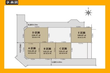 日野市大坂上4丁目　建築条件無し売地