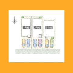 日野市西平山3丁目