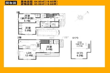 日野市東豊田3丁目