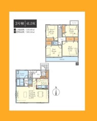 日野市日野台2丁目