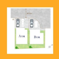 八王子市大和田1丁目