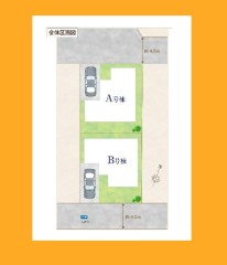 日野市日野台4丁目