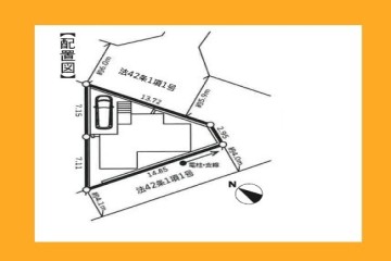 八王子市大和田7丁目
