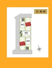 日野市新町4丁目