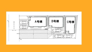 日野市東平山2丁目