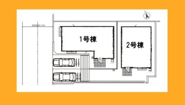 日野市新町5丁目
