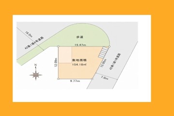 日野市南平3丁目