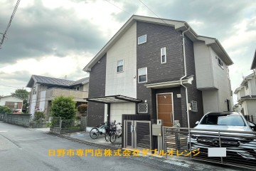 日野市石田1丁目