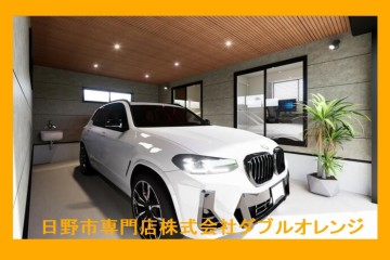 日野市大坂上2丁目