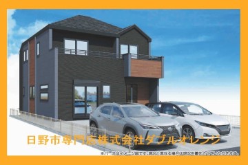 日野市万願寺6丁目
