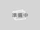 東京都日野市多摩平 