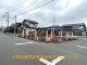 東京都日野市東平山 
