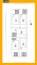 東京都日野市新町 