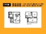 建物プラン例(間取り図)