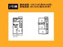 建物プラン例(間取り図)