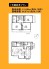 建物プラン例(間取り図)